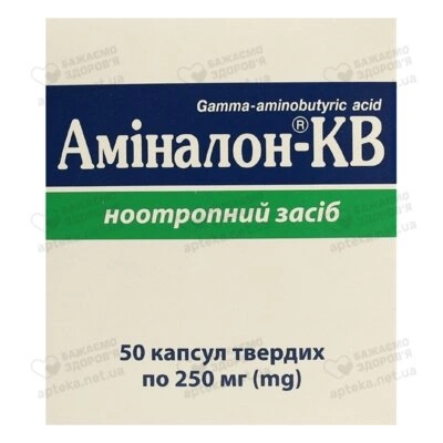 Аминалон-КВ капсулы твердые 250 мг №50 — Фото 1