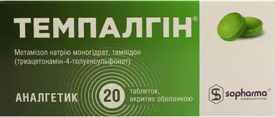 Темпалгин таблетки покрытые оболочкой №20 — Фото 1