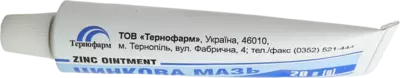 Цинкова мазь 10% туба 20 г — Фото 2