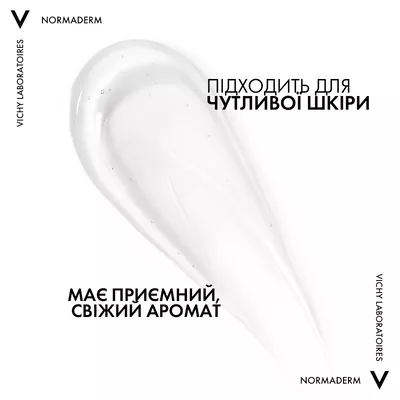 Віши (Vichy) Нормадерм Фітосолюшн гель для глибокого очищення жирної, схильної до недоліків шкіри 400 мл — Фото 3