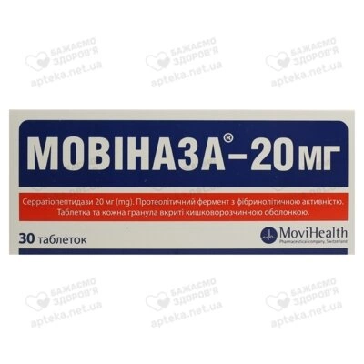 Мовиназа-20 мг таблетки покрытые оболочкой кишечнорастворимые 20 мг №30 — Фото 1
