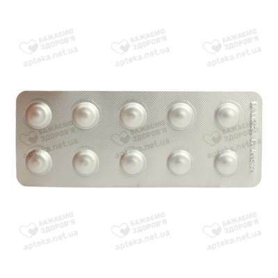 Мовіназа-10 мг таблетки вкриті оболонкою кишковорозчинні 10 мг №30 — Фото 4