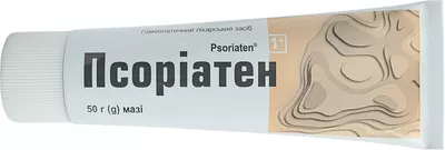 Псориатен мазь туба 50 г — Фото 5