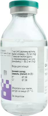 Гік розчин для інфузій флакон 100 мл — Фото 3
