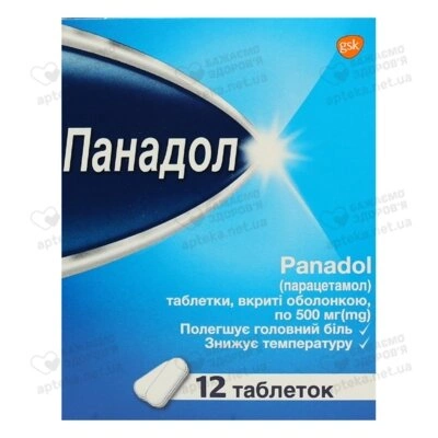 Панадол таблетки вкриті оболонкою 500 мг №12 — Фото 1
