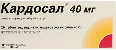 Кардосал таблетки вкриті плівковою оболонкою 40 мг №28 — Фото 1