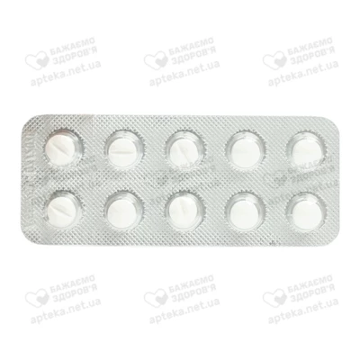 Цетиризин-Тева таблетки вкриті оболонкою 10 мг №20 — Фото 6