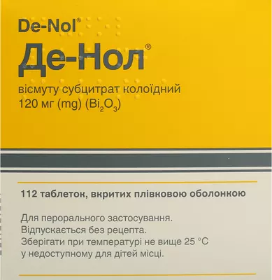 Де-Нол таблетки вкриті оболонкою 120 мг №112 — Фото 1