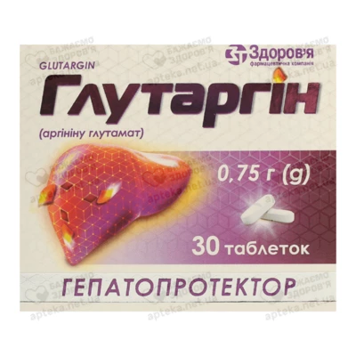 Глутаргин таблетки 750 мг №30 — Фото 1