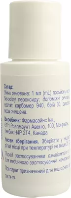 Угресол лосьон 10% флакон 30 мл — Фото 4