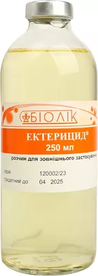 Эктерицид раствор для наружного применения флакон 250 мл — Фото 5