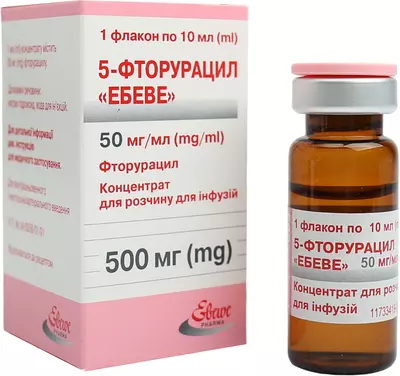5-Фторурацил "Ебеве" концентрат для інфузій 500 мг флакон 10 мл №1 — Фото 4