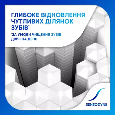 Зубная паста Сенсодин (Sensodyne) Восстановление и защита отбеливающая 75 мл — Фото 2