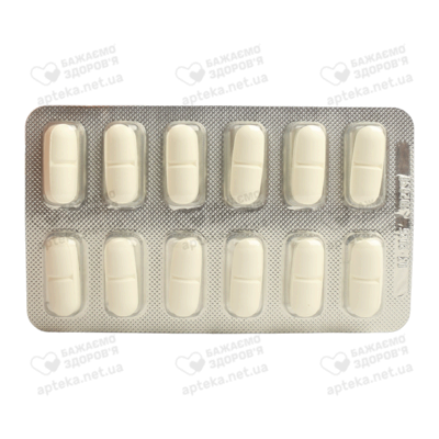 Оспамокс таблетки вкриті оболонкою 500 мг №12 — Фото 5