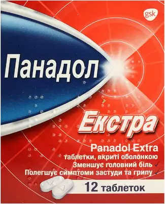 Панадол Экстра таблетки покрытые оболочкой №12 — Фото 1