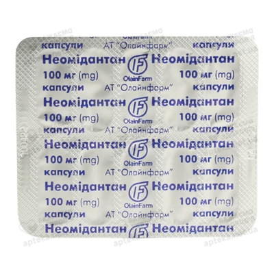 Неомідантан капсули 100 мг №50 — Фото 4