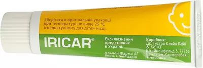 Ірикар мазь туба 50 г — Фото 7