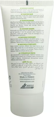 Топикрем (Topicrem) АС очищающая маска для жирной и комбинированной кожи 50 мл — Фото 5