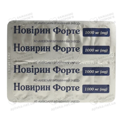 Новирин форте таблетки 1000 мг №30 — Фото 3