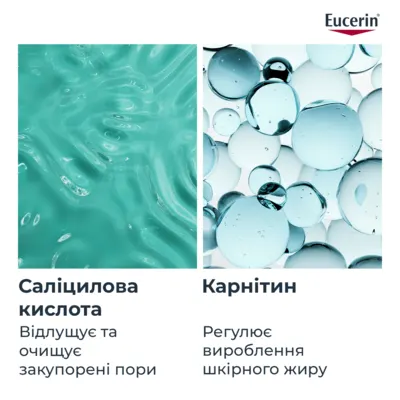 Юцерин (Eucerin) ДермоПьюр Клиникал матирующий флюид для проблемной кожи 40 мл — Фото 6