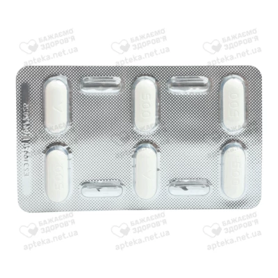 Валацикловір-Гетеро таблетки покрытые оболочкой 500 мг №30 — Фото 5