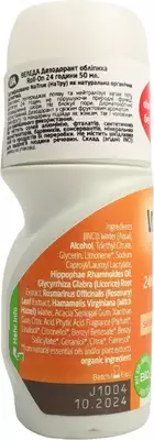 Веледа (Weleda) Облепиха дезодорант роликовый защита 24 часа 50 мл — Фото 2