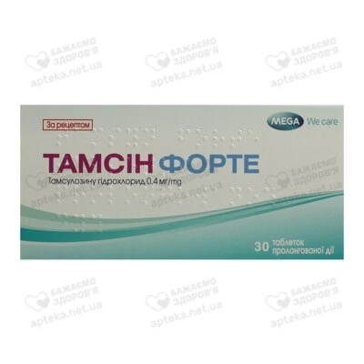 Тамсин Форте таблетки 0,4 мг №30 — Фото 1