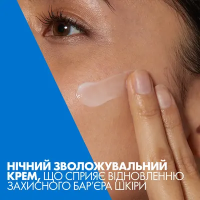 СераВе (СеraVe) Набор увлажняющий дневной крем для лица SPF30 52 мл + ночной крем для лица для нормальной и сухой кожи 52 мл — Фото 6