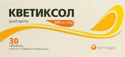 Кветиксол таблетки вкриті оболонкою 200 мг №30 — Фото 1