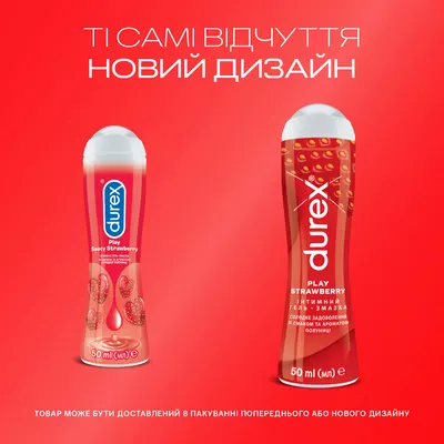 Гель-змазка Дюрекс (Durex Play Saucy Strawberry) з ароматом полуниці 50 мл — Фото 3