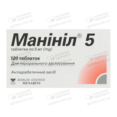 Манініл 5 мг таблетки флакон №120 — Фото 1