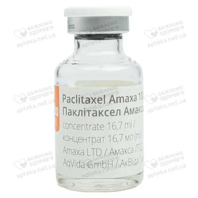 Паклітаксел Амакса концентрат для розчину для інфузій 6 мг/мл флакон 16,7 мл №1 — Фото 4