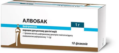 Алвобак порошок для інфузій 1000 мг флакон №10 — Фото 1