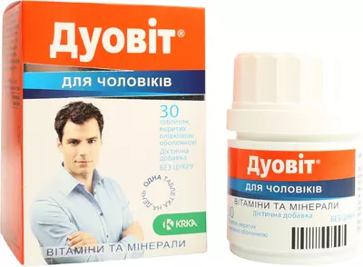 Дуовіт для чоловіків таблетки вкриті оболонкою №30 — Фото 4