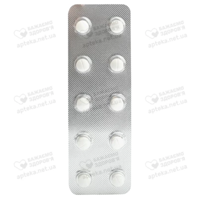 Емотон таблетки 50 мг №30 — Фото 6