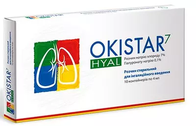 Окістар hyal 7% стерильний розчин для інгаляційного та інтраназального введення 4 мл №10 — Фото 1