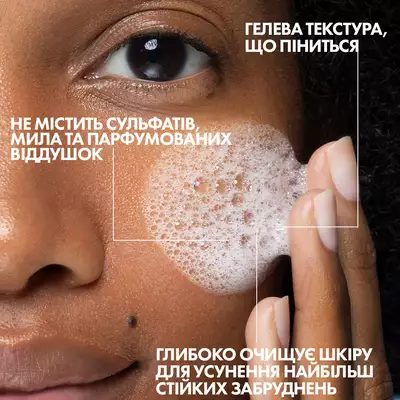 Ля Рош (La Roche-Posay) Толеран крем-мусс для лица очищающий увлажняющий двойного действия для чувствительной кожи 400 мл — Фото 4