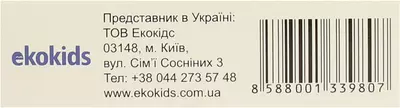 Канавіт розчин для ін'єкцій 1% ампули 1 мл №5 — Фото 3