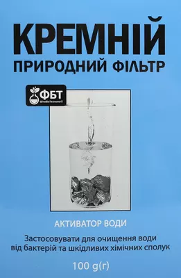 Кремний природный фильтр активатор воды 100 г — Фото 1