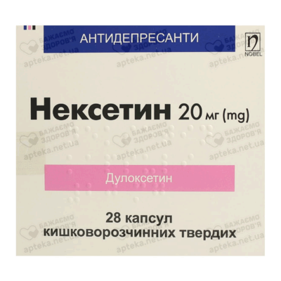 Нексетин капсулы 20 мг №28 — Фото 1