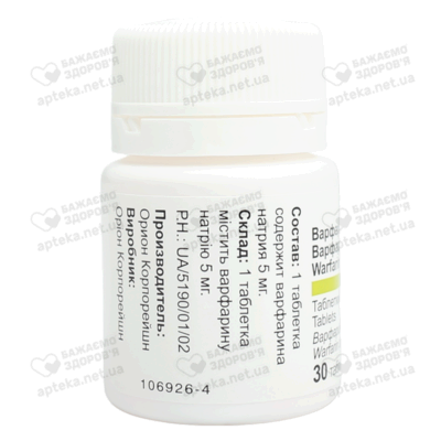 Варфарин Орион таблетки 5 мг №30 — Фото 5