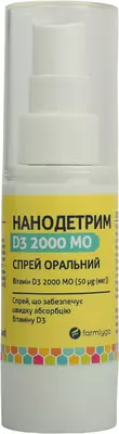 Нанодетрим Д3 2000 МЕ спрей 30 мл — Фото 5