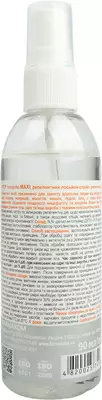 Стоп Москіто Максі (Stop Mosquito MAXI) лосьон-спрей от укусов насекомых (комары, мокрецы, москиты, мошки, слепни, блохи и клещи) 90 мл — Фото 2