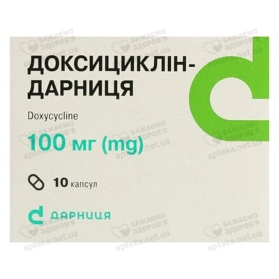 Доксициклін-Дарниця капсули 100 мг №10 — Фото 1