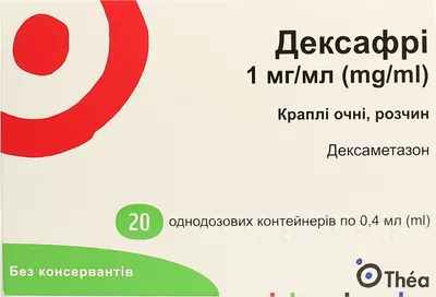 Дексафрі краплі очні 1 мг/мл 0,4 мл №20 — Фото 1