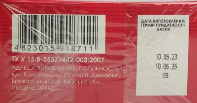 Фіточай Червона щітка пачка 30 г — Фото 5