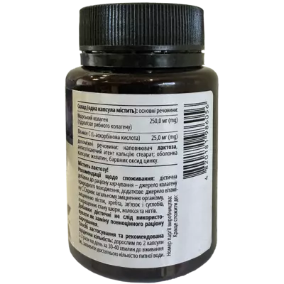 Коллаген + Витамин C капсулы №50, Хелз Хаус — Фото 3