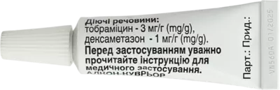Тобрадекс мазь глазная туба 3,5 г — Фото 6