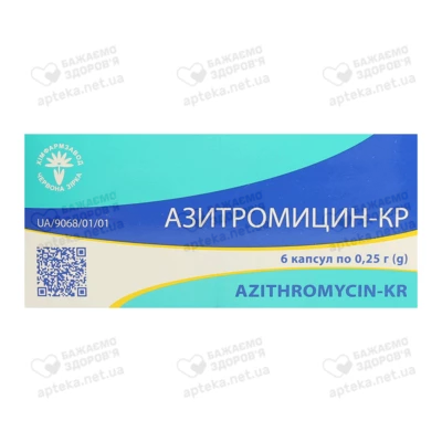 Азитроміцин-КР капсули 250 мг №6 — Фото 1