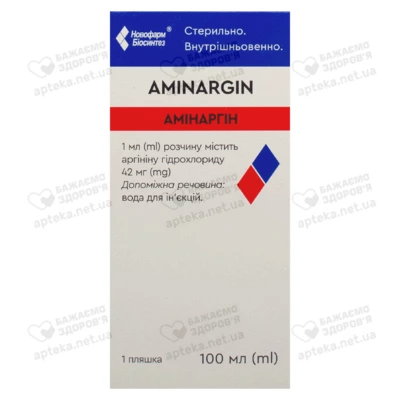 Аминаргин раствор для инфузий 42 мг/мл бутылка 100 мл — Фото 4